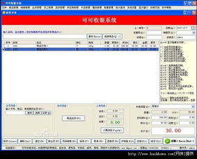 出游百宝箱 免费安装版下载 出游百宝箱 免费安装版 v0.10 嗨客软件下载站